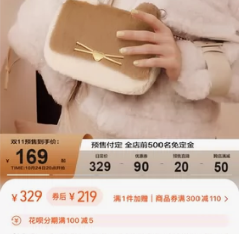 欧时纳秋冬毛绒包包女2023新款单肩斜挎包...