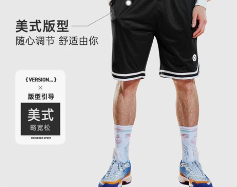 准者运动篮球裤男夏季训练美式球裤运动五分裤...