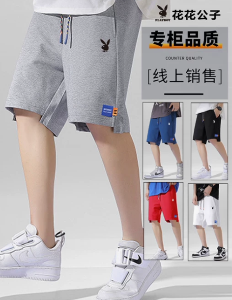 花花公子灰色运动短裤男夏季休闲宽松透气跑步...