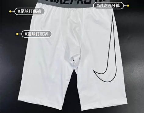 全新Nike/耐克pro5分裤足球打底裤篮...