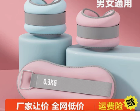 昊跃沙袋绑腿负重跑步舞蹈训练学生脚踝隐形腿...
