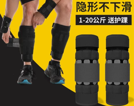 沙袋绑腿负重背心沙包装备男沙衣腿部绑手脚隐...