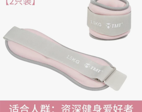 舞蹈沙袋（跳舞专用） 拉丁舞学生练舞练功儿...