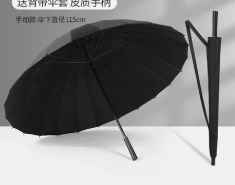 便宜卖 24骨新款长柄雨伞男款加大加厚结实...