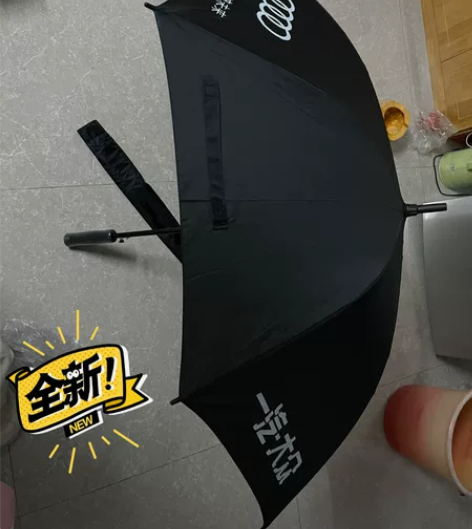 买车送的伞,奥迪品牌,要的私信,有五把,每...