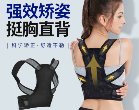 日本驼背矫正带器成年男女士隐形衣儿童背部高...