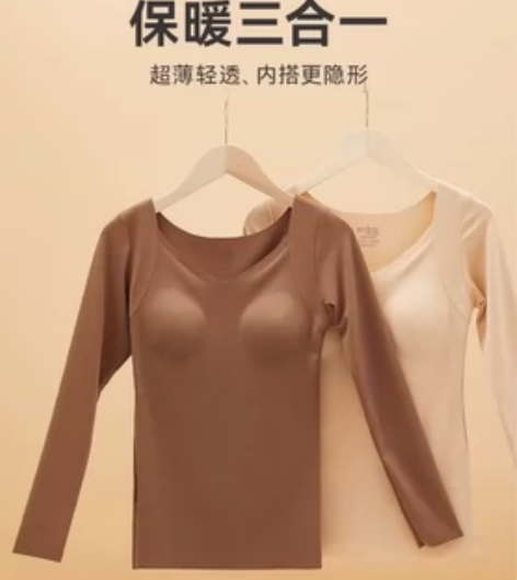 【官方正品】彗星天使无痕秋冬隐形热能衣打底...