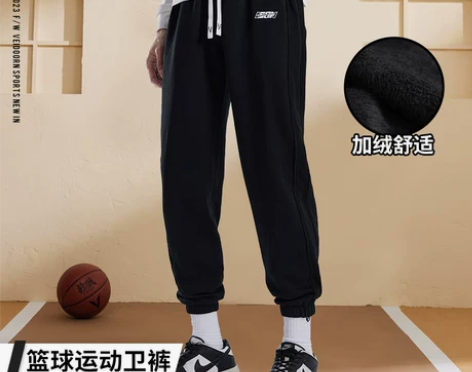 维动长裤界限运动男束脚冬加厚加绒美式训练卫...