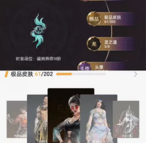 网易永劫无间453高等级老玩家一手号，要去...