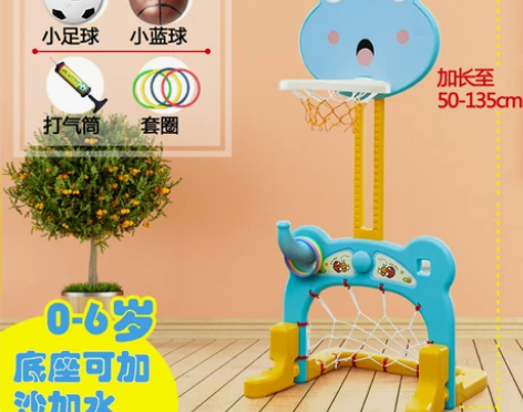 儿童篮球架宝宝可升降投篮架篮球框家用室内户...