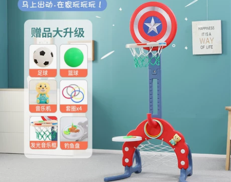 同城自提 儿童室内篮球架可升降1-2-3岁...