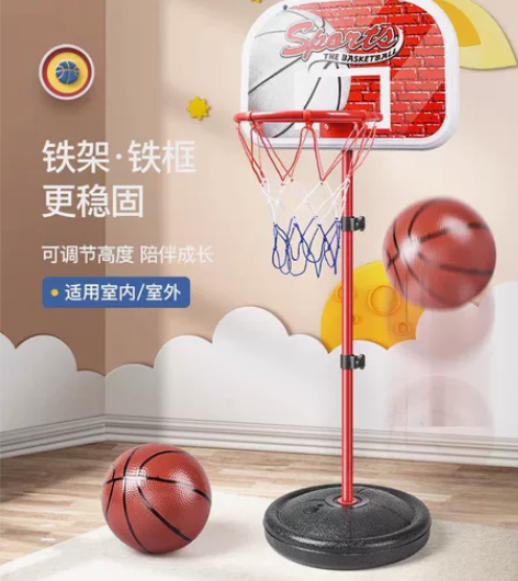 新的儿童篮球框，便宜出，淘嘟嘟的，1.2米...