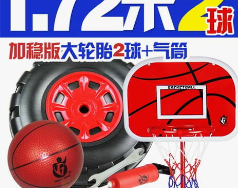 加固儿童篮球架可升降宝宝篮球架 铁杆室内投...