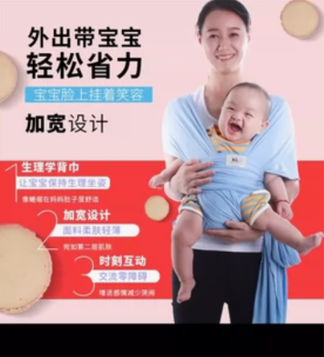 婴儿背巾宝宝多功能背带薄横抱式婴儿背巾 前...
