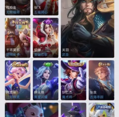 #游戏帐号# 王者账号，低价神威，武圣，前...