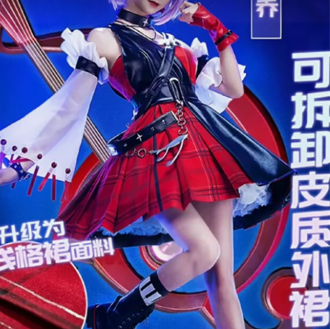 出王者荣耀的小乔音你心动全套C服 非名家，...