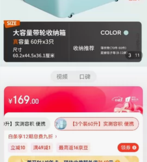 禧天龙被子衣服收纳箱儿童玩具整理箱文件书籍...
