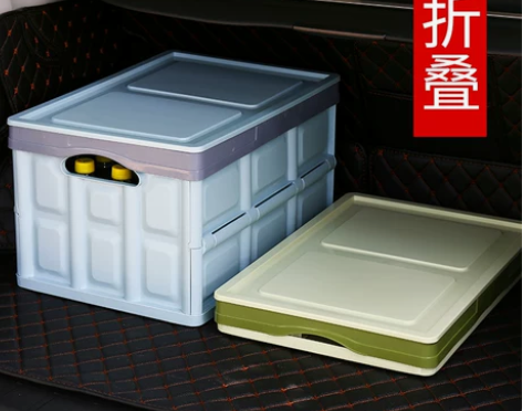 多功能收纳箱 汽车后备箱储物箱折叠车载整理