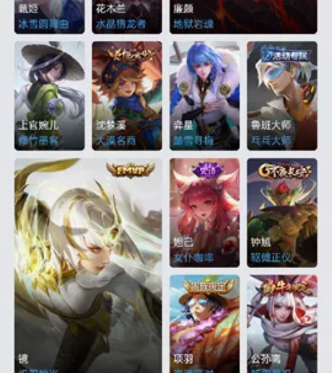 王者荣耀账号 公孙离祈雪灵祝 炽阳神光 ...