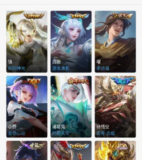 王者十二传说 iosq区 李逍遥，时雨天司...