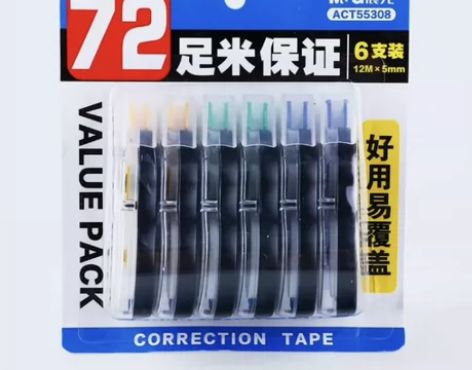 晨光修正带6个装共72米 大容量套装...