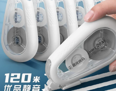 晨光修正带 优品静音学生用涂改带大容量涂改带