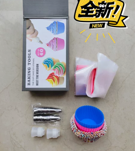 全新烘焙辅食工具60件套装新手裱花嘴裱花袋...