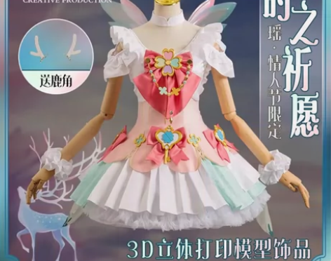 【标价预售】帅臣工坊瑶时之祈愿大全套 很喜...