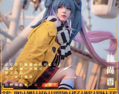 王者荣耀孙尚香时之恋人cos 漫囧家s码全...