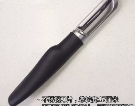 【厨房必备】IKEA宜家削皮器365+瓦福...
