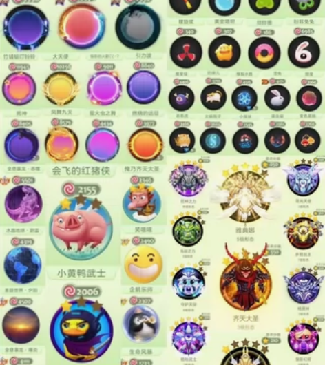 224秀   仙1   8屋   胖胖飞船...