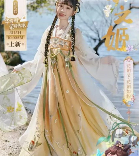 十三余小豆蔻儿[蔡文姬花朝如约-王者荣耀联...