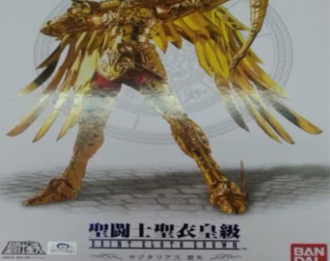 万代Bandai 圣衣神话皇级 黄金射手座...