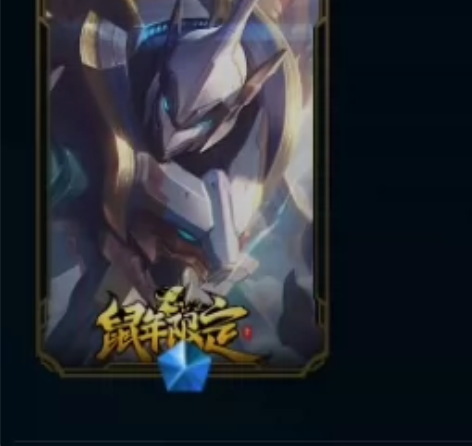 出自建英雄联盟艾欧尼亚账号单双翡翠全英雄2...