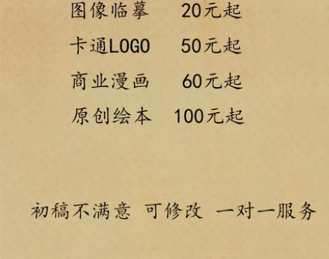 插画设计代画卡通版人物情侣头像手绘国潮绘本...