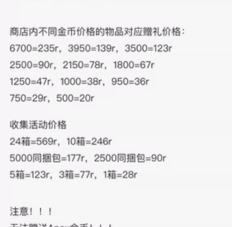 招apex代打，账号等级从1级打到10级不...