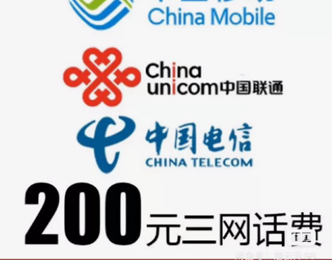 全国北京天津上海重庆黑龙江吉林辽宁内蒙古河...