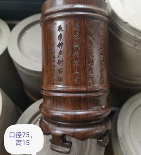 雷击枣木摆件笔筒原木原色 感兴趣的话点“我...