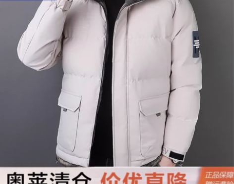 【限定活动马上结束】HLA/海澜之家冬装羽...