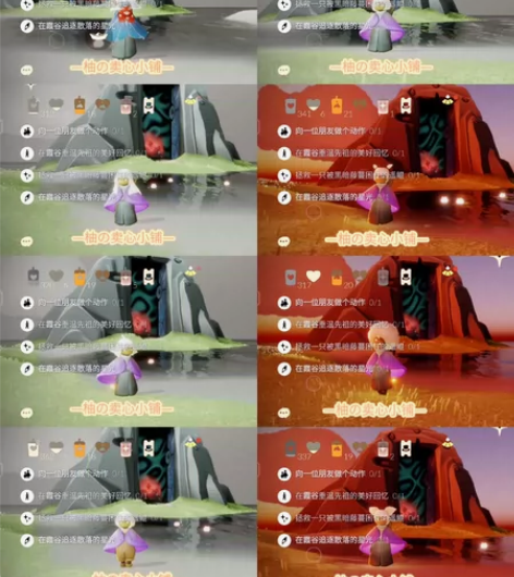 【光遇白菜价爱心】 —柚の卖心小铺— 光遇...