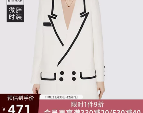 炳瀚衣舍大码女装微胖mm西装外套女2022...