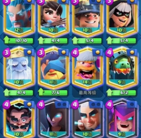 皇室战争低价换卡！诚信经营，极速交易！ 普...