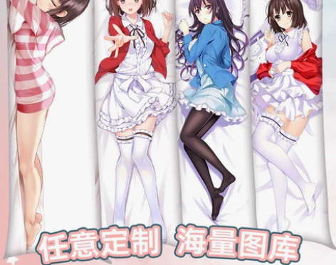 加藤惠等身抱枕霞之丘诗羽套路人女主的养成方...