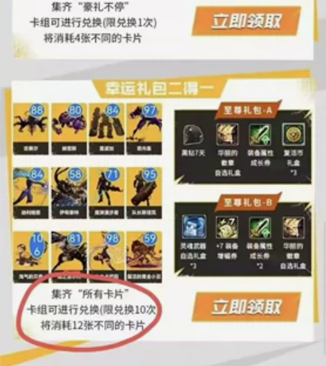 dnf集卡,dnf国庆金秋卡片,单张0.6...