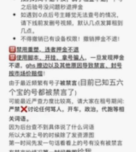 光丶遇 租号啦啦啦！ 双端、国际服都有：?...