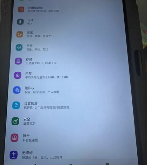 小米粽s90 出京东全新小米棕最新平板，仅...