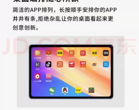小米粽 平板电脑全网通5GWiFi十核学习...
