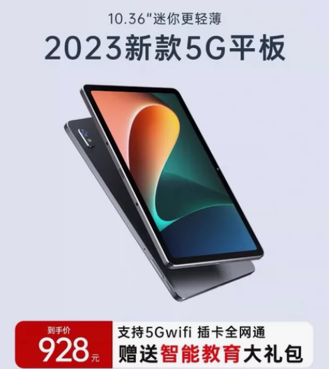 全新原封戴睿安卓平板电脑pad小睿 全新原...