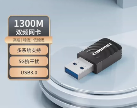 无线网卡COMFAST CF-812AC双...