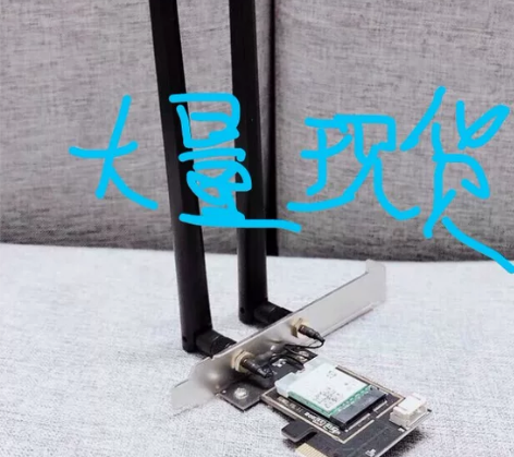 #家庭网络设备 英特尔台式PCIE接口 1...